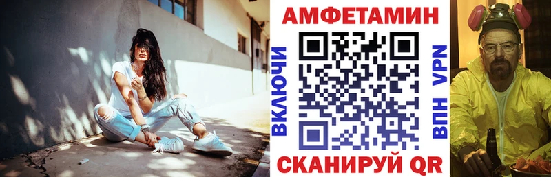 Купить где  Кондопога  Амфетамин 97% 