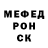 Метамфетамин винт Nimiks