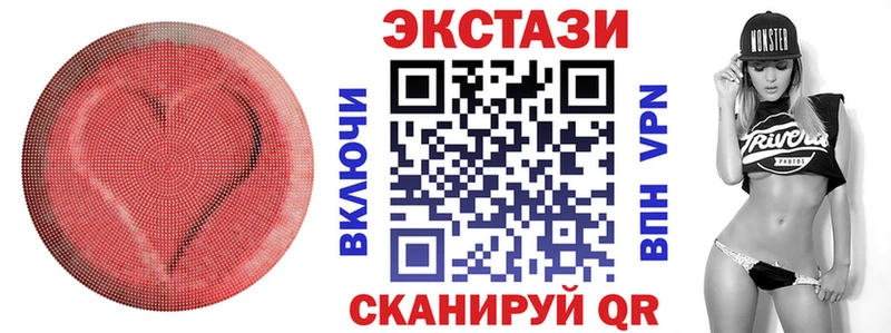 Экстази Дубай  Купить закладки  Кондопога 