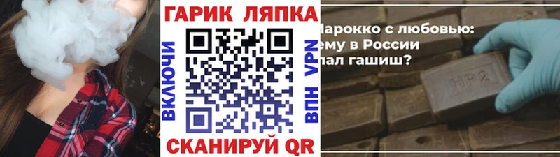 ГАШ VHQ Кондопога