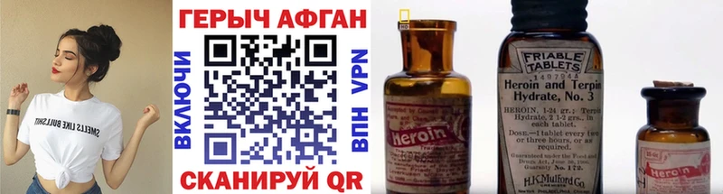 Купить где  Кондопога  Героин афганец 