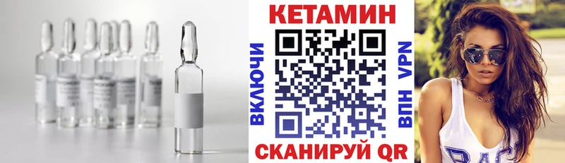 КЕТАМИН ketamine  Купить  Кондопога 