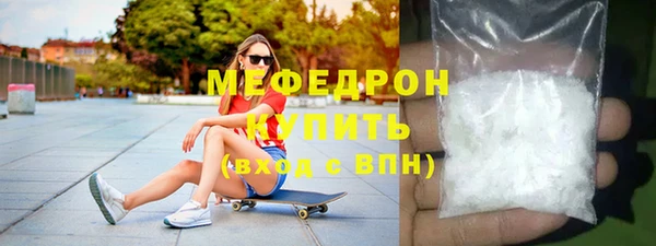 молекула духа Мегион