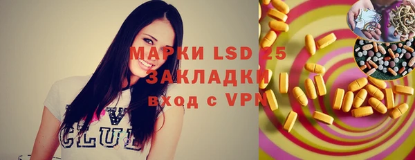 молекула духа Мегион