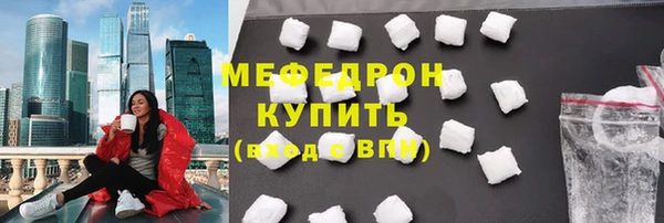 спиды Медногорск