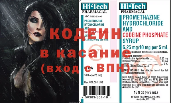 молекула духа Мегион