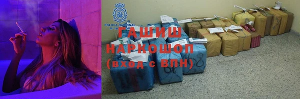 ПСИЛОЦИБИНОВЫЕ ГРИБЫ Медвежьегорск