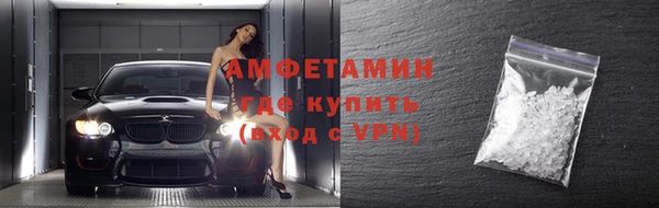 спиды Медногорск