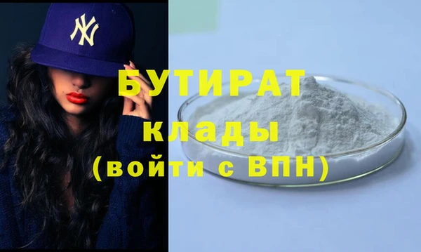 метамфетамин Михайлов