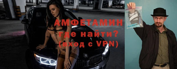 спиды Медногорск