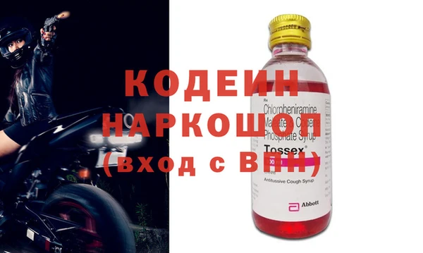 молекула духа Мегион