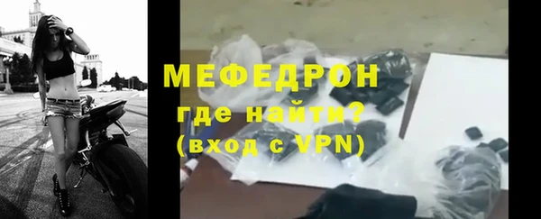 спиды Медногорск