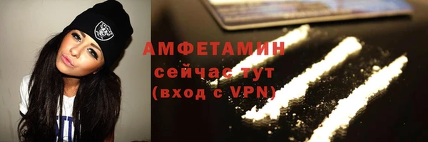 спиды Медногорск