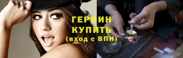 спиды Медногорск