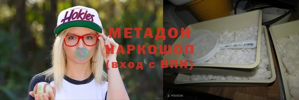 молекула духа Мегион