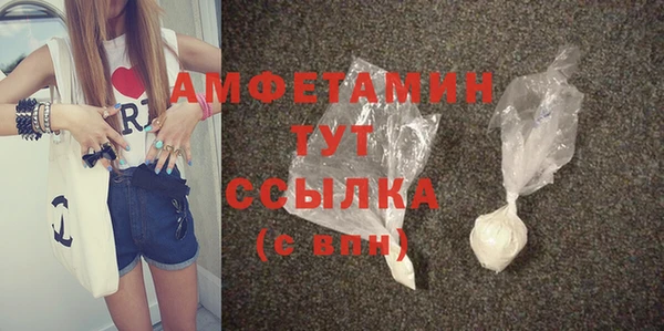 спиды Медногорск