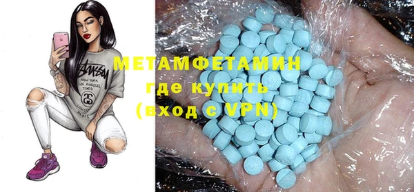 ПСИЛОЦИБИНОВЫЕ ГРИБЫ Медвежьегорск