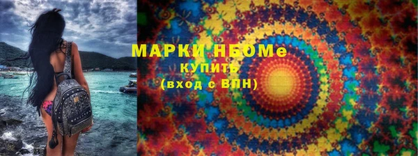 ПСИЛОЦИБИНОВЫЕ ГРИБЫ Медвежьегорск