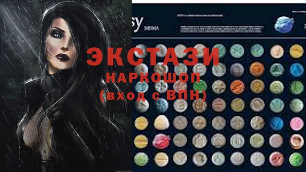спиды Медногорск