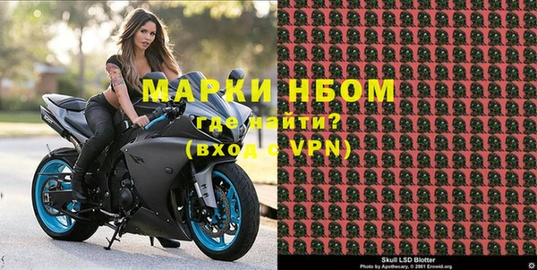 молекула духа Мегион