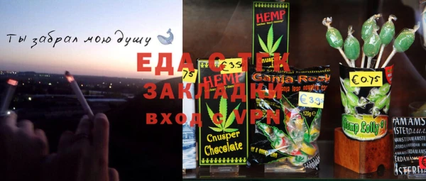 молекула духа Мегион