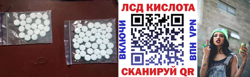 Лсд 25 экстази кислота Кондопога