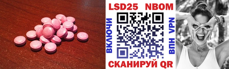 Купить закладки  Кондопога  LSD-25 экстази ecstasy 