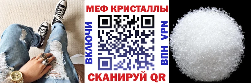 МЕФ VHQ  Купить где  Кондопога 