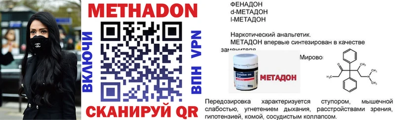 Купить  Кондопога  Метадон белоснежный 