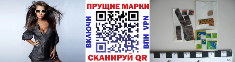Марки N-bome 1,8мг  Купить где  Кондопога 